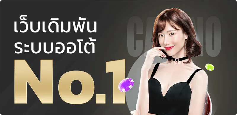 โปรโมชั่น rdg888 1