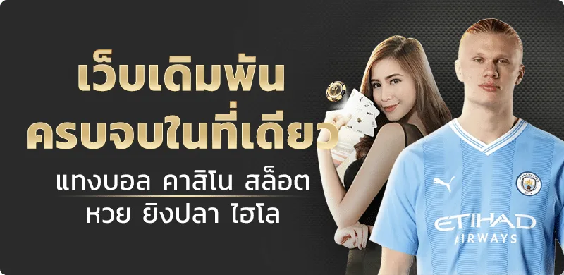 โปรโมชั่น rdg888 2