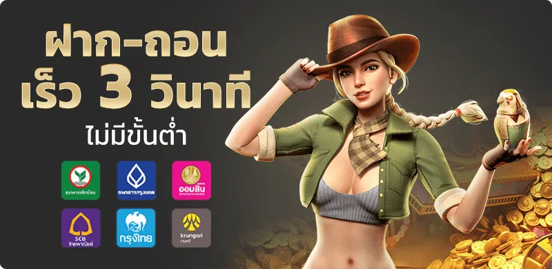 โปรโมชั่น rdg888 3