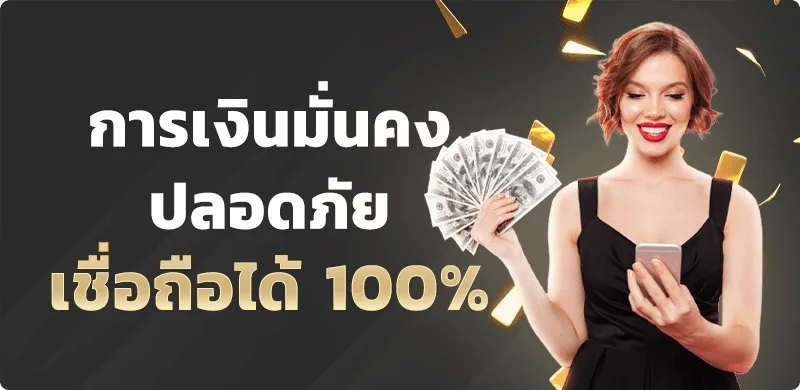 โปรโมชั่น rdg888 4