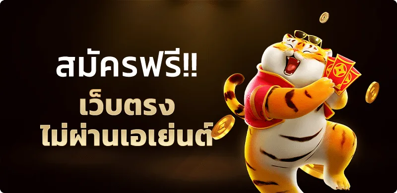 โปรโมชั่น rdg888 5